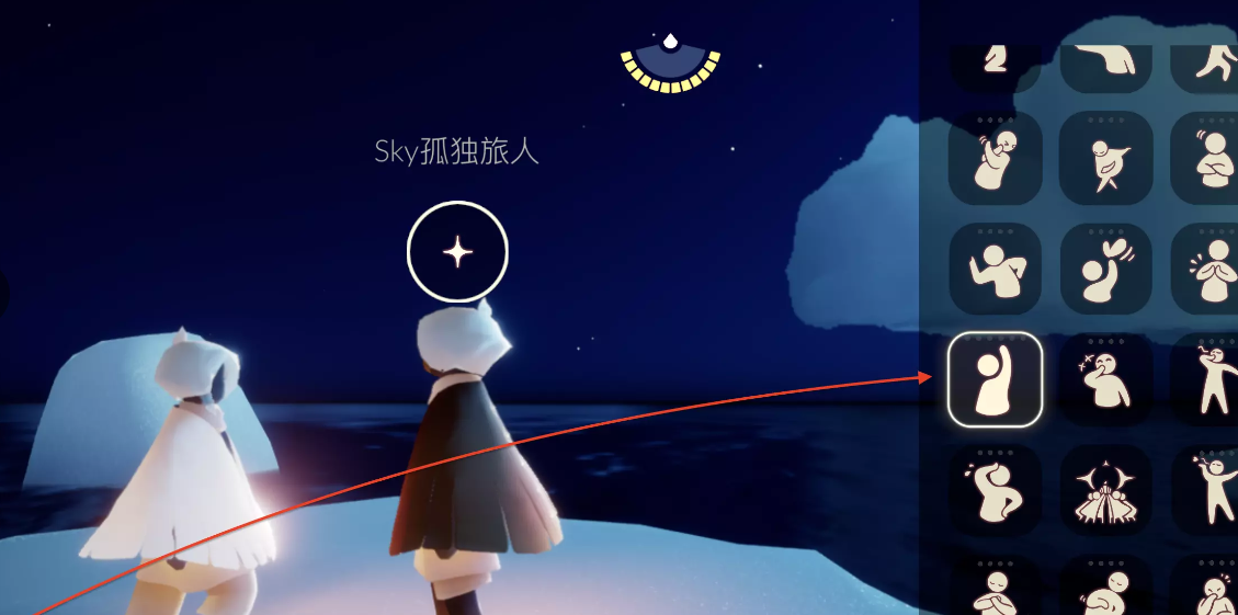 《光遇》10.26每日任务图文流程2023