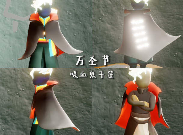 《光遇》万圣节先祖兑换物品汇总