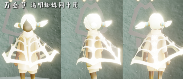 《光遇》万圣节先祖兑换物品汇总