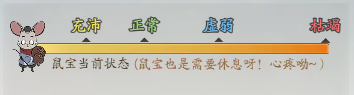 寻道大千偷桃子攻略流程