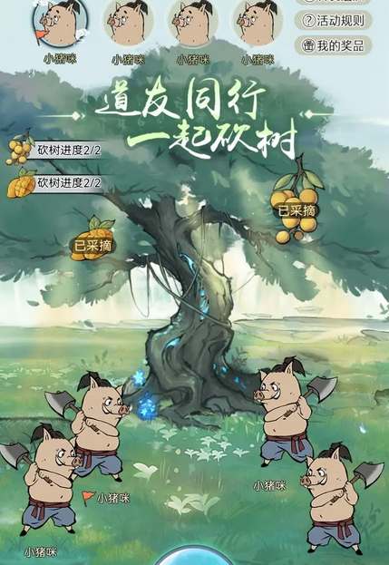 《寻道大千》大千阁活动入口链接分享