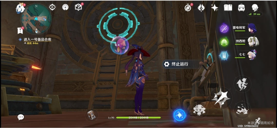《原神》梅洛彼得生活场景安全操作图文流程