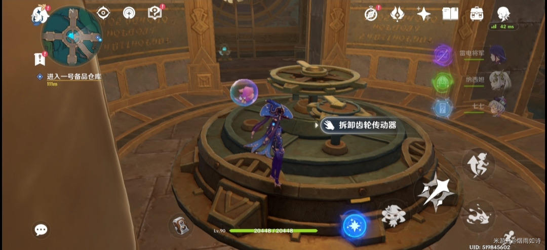 《原神》梅洛彼得生活场景安全操作图文流程