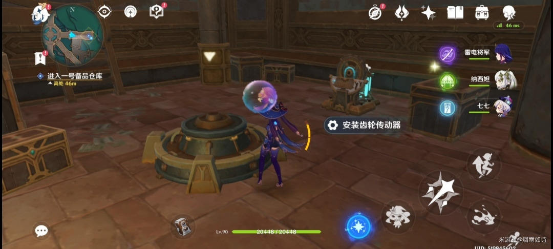 《原神》梅洛彼得生活场景安全操作图文流程