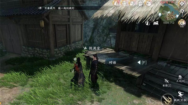 《逆水寒手游》逍遥负剑任务怎么做