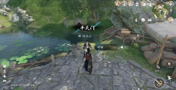 《逆水寒手游》以武犯禁任务攻略