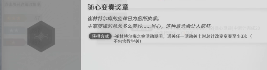 《明日方舟》ZT-8挂机通关攻略