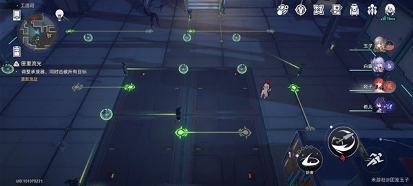 《崩坏星穹铁道》匣里流光第三天解谜图文流程