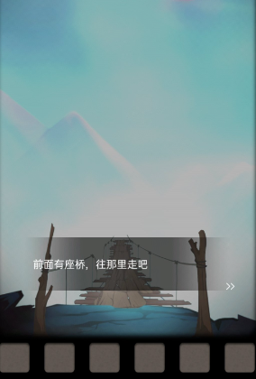 山村老屋3守墓人攻略合集