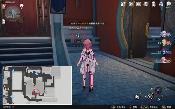 《崩坏星穹铁道》机巧鸟捕手任务图文流程