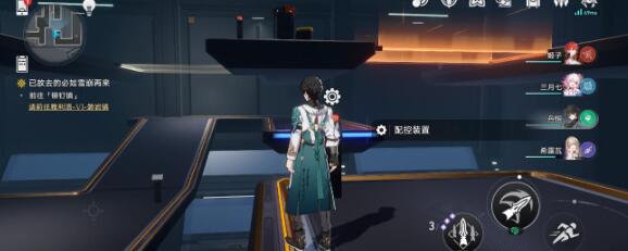 《崩坏星穹铁道》四星光锥免费获取攻略