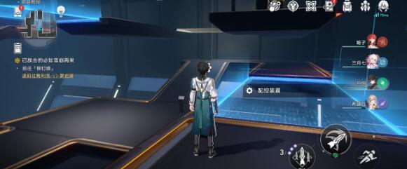 《崩坏星穹铁道》四星光锥免费获取攻略
