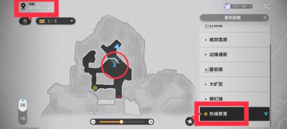 《崩坏星穹铁道》冬城陷阱成就达成攻略