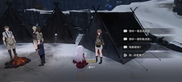 《崩坏星穹铁道》冬城陷阱成就达成攻略