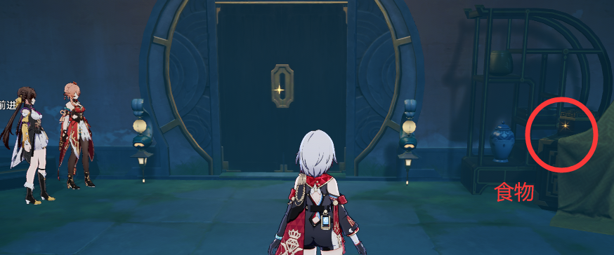 《崩坏星穹铁道》凶宅任务图文流程超详细