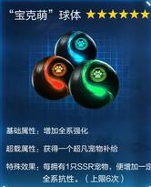 星球重启杜加河谷旧世遗珍在哪 星球重启杜加河谷旧世遗珍位置