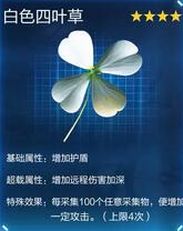 星球重启杜加河谷旧世遗珍在哪 星球重启杜加河谷旧世遗珍位置