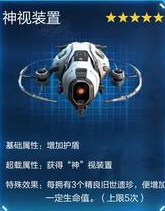 星球重启杜加河谷旧世遗珍在哪 星球重启杜加河谷旧世遗珍位置