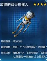 星球重启杜加河谷旧世遗珍在哪 星球重启杜加河谷旧世遗珍位置