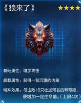 星球重启杜加河谷旧世遗珍在哪 星球重启杜加河谷旧世遗珍位置