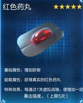 星球重启杜加河谷旧世遗珍在哪 星球重启杜加河谷旧世遗珍位置