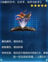 星球重启杜加河谷旧世遗珍在哪 星球重启杜加河谷旧世遗珍位置