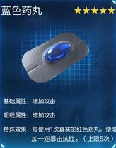 星球重启杜加河谷旧世遗珍在哪 星球重启杜加河谷旧世遗珍位置