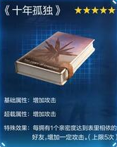 星球重启杜加河谷旧世遗珍在哪 星球重启杜加河谷旧世遗珍位置