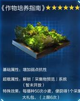 星球重启杜加河谷旧世遗珍在哪 星球重启杜加河谷旧世遗珍位置