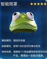 星球重启杜加河谷旧世遗珍在哪 星球重启杜加河谷旧世遗珍位置