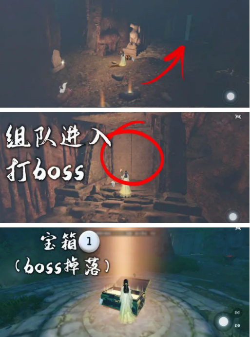 《逆水寒》大吉穷山海奇遇任务流程