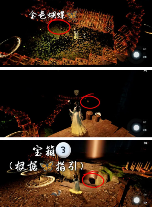 《逆水寒》大吉穷山海奇遇任务流程