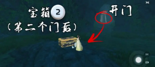 《逆水寒》大吉穷山海奇遇任务流程