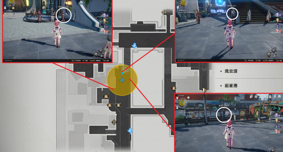 《崩坏星穹铁道》仙舟追爱记任务攻略