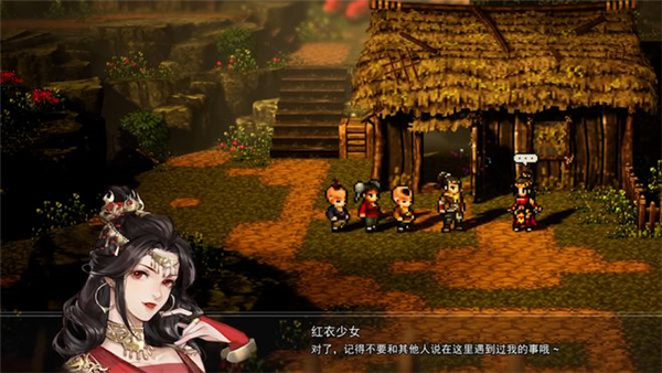 逸剑风云决怎么攻略NPC 逸剑风云决提升npc好感的方法