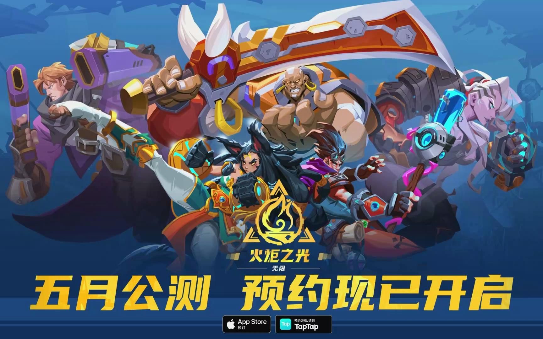 《火炬之光:无限》伊瑞斯解锁方法一览