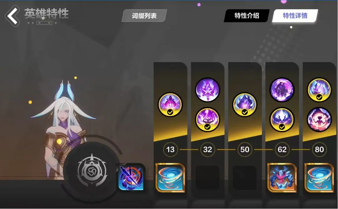 《火炬之光:无限》SS2伊瑞斯bd搭配攻略