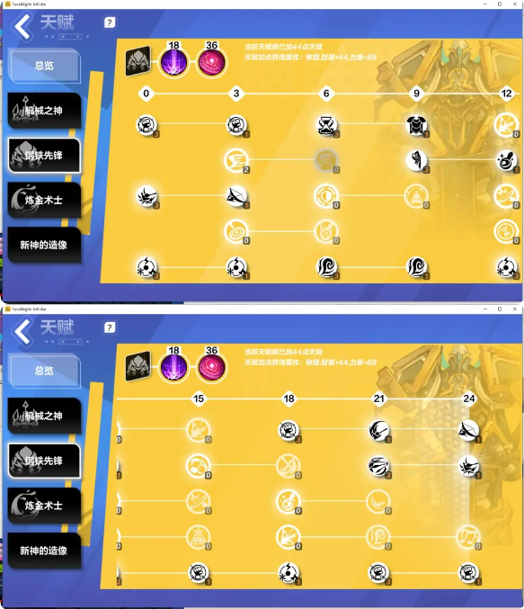 《火炬之光:无限》SS2伊瑞斯bd搭配攻略