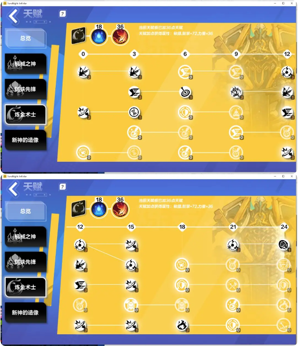 《火炬之光:无限》SS2伊瑞斯bd搭配攻略