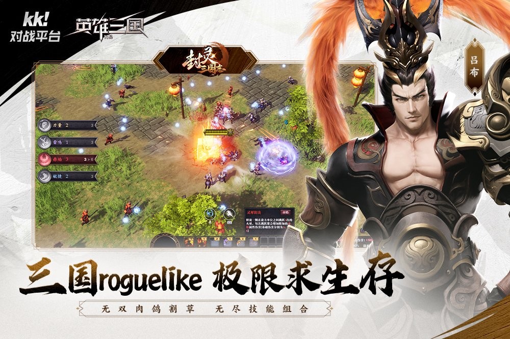 KK对战平台截图1