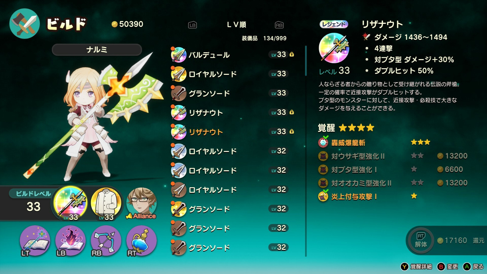 Steam上线《离亚世界》,预计8月22日正式发售