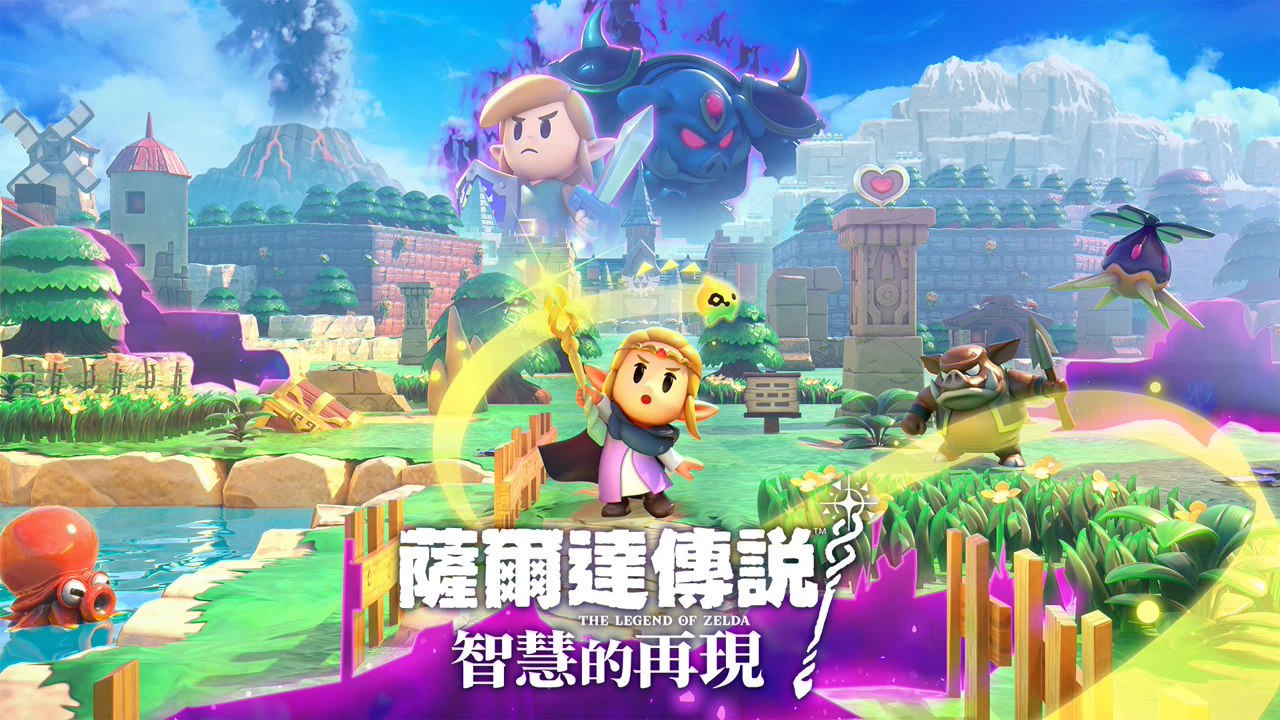 《塞尔达：智慧重燃》主视觉画面升级，视野边界全面拓宽！
