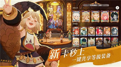 剑与远征启程官方正版下载内置MOD功能菜单截图2