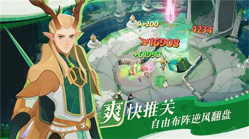 剑与远征启程官方正版下载内置MOD功能菜单截图3