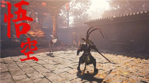 黑神话悟空手游下载正版截图4