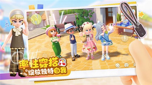 心动小镇下载到手机截图2