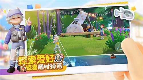 心动小镇下载到手机截图4