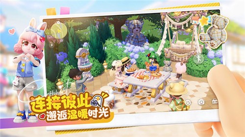 心动小镇下载到手机截图1