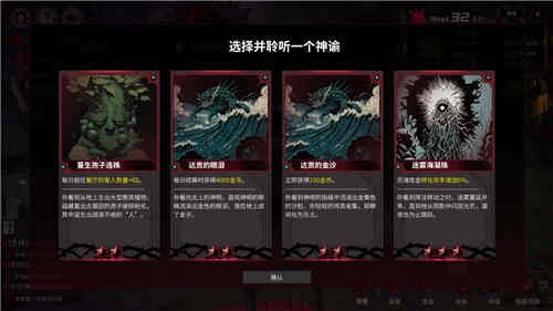 犹格索托斯的庭院下载安装包截图2