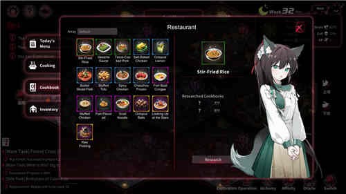 犹格索托斯的庭院下载安装包截图3